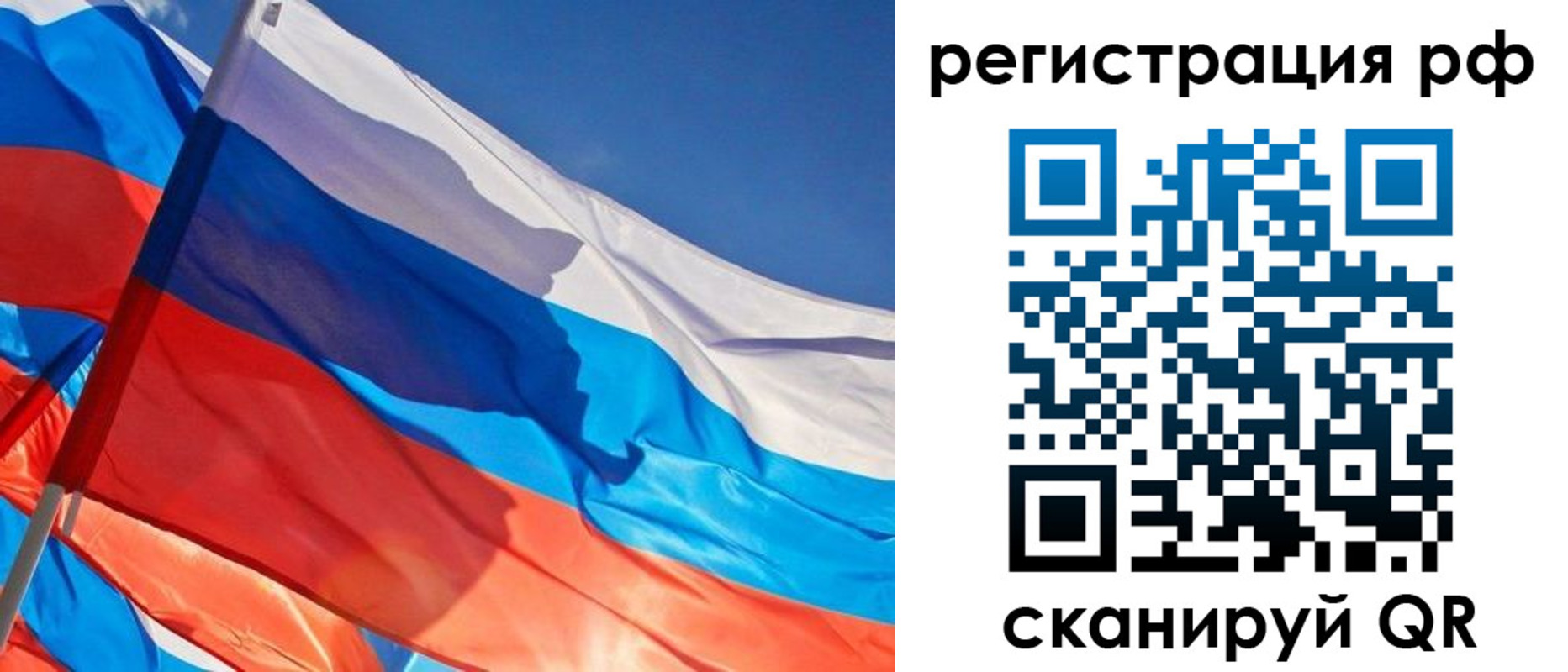 пропишу в квартире в Чернушке
