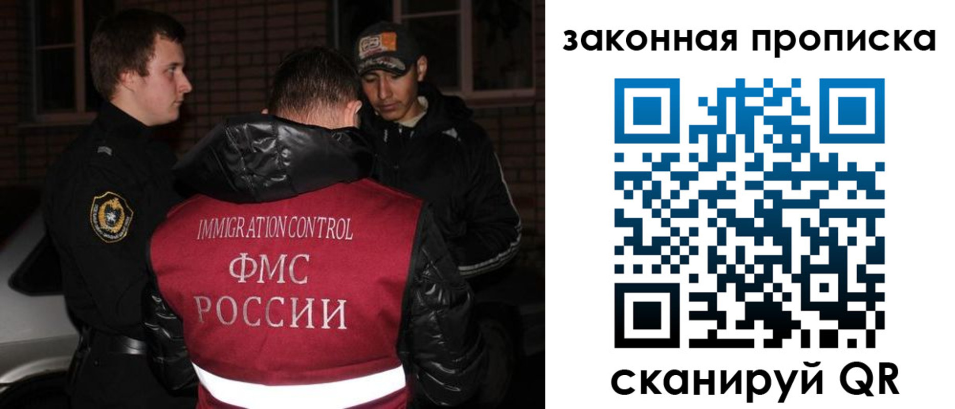 регистрация для дет. сада в Чернушке